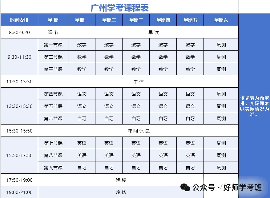2026年高考真题卷语文+数学!数学爆难?-第19张图片-四季读书网