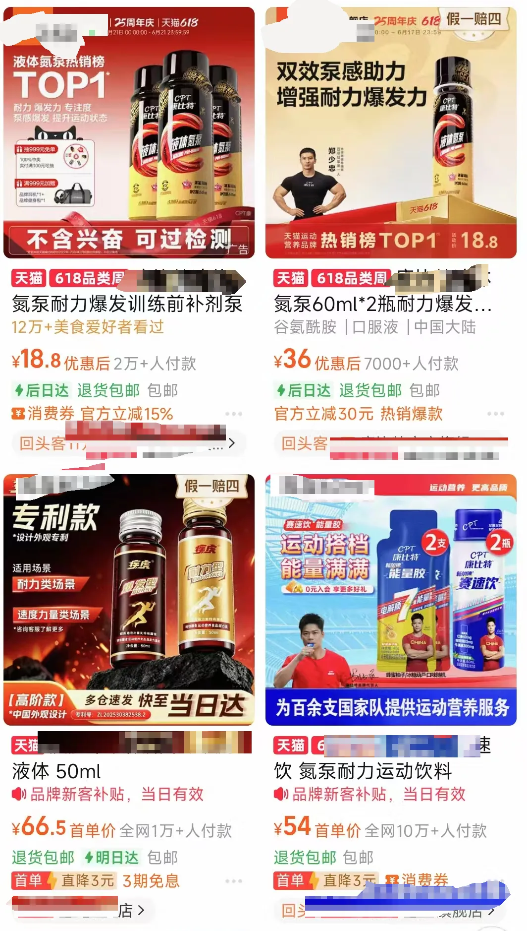 动辄上万!补习的风,还是吹到了中考体育私教上…-第19张图片-四季读书网 动辄上万!补习的风,还是吹到了中考体育私教上…-第19张图片-四季读书网