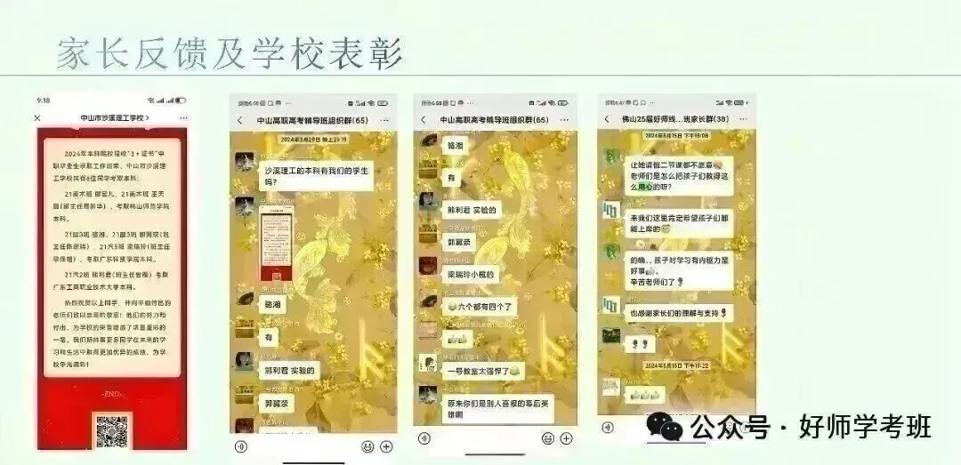2026年高考真题卷语文+数学!数学爆难?-第22张图片-四季读书网