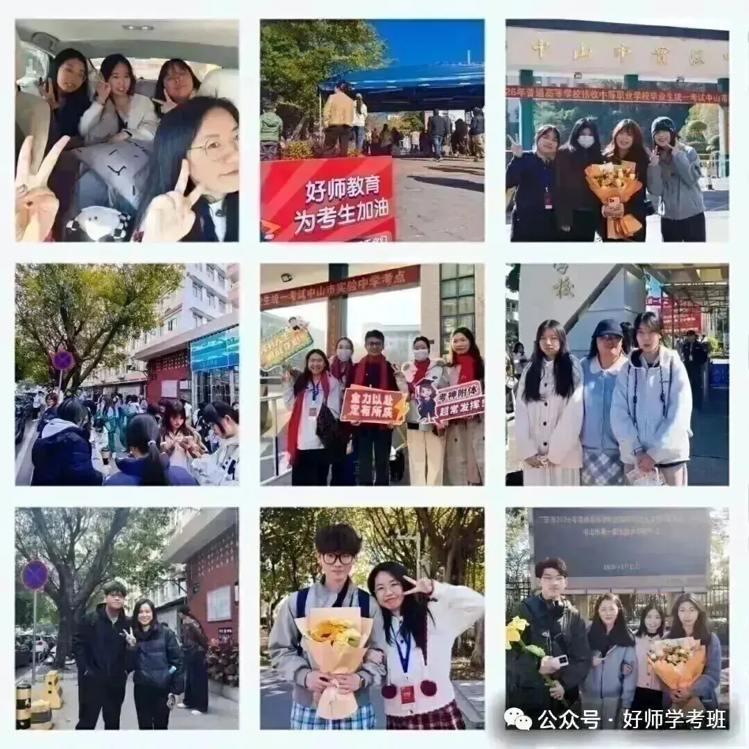 2026年高考真题卷语文+数学!数学爆难?-第23张图片-四季读书网