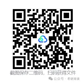 刚刚发布!2026年各省市高考《物理》真题试卷和答案解析!-第1张图片-四季读书网