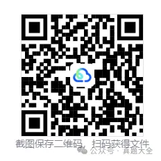 2026年高考全国二卷真题试卷答案|2026年高考数学真题和参考答案!高考估分!-第1张图片-四季读书网