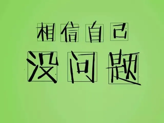 "没有意外 就是成功"请转到朋友圈! 中考、高考生家长会感谢你的,这个对他们有用!-第2张图片-四季读书网 "没有意外 就是成功"请转到朋友圈! 中考、高考生家长会感谢你的,这个对他们有用!-第2张图片-四季读书网