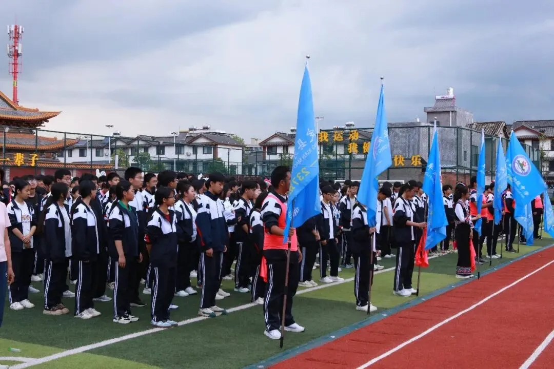 共化同心圆,从容迎中考——牟定县茅阳初级中学开展九年级考前减压系列活动-第1张图片-四季读书网 共化同心圆,从容迎中考——牟定县茅阳初级中学开展九年级考前减压系列活动-第1张图片-四季读书网