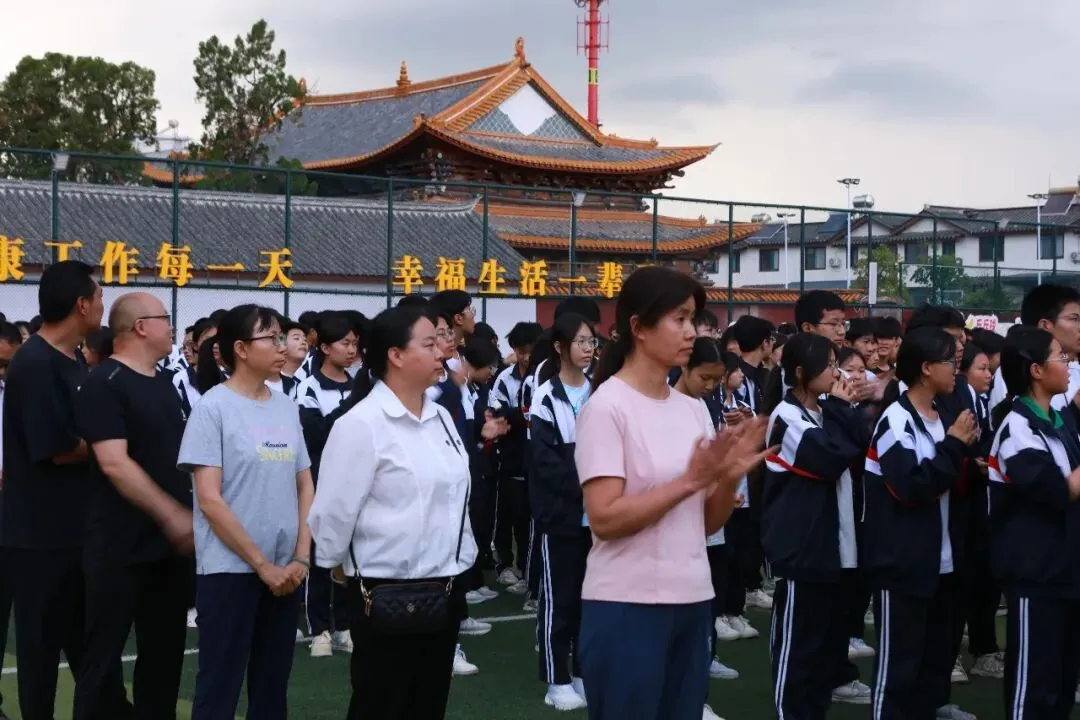 共化同心圆,从容迎中考——牟定县茅阳初级中学开展九年级考前减压系列活动-第3张图片-四季读书网 共化同心圆,从容迎中考——牟定县茅阳初级中学开展九年级考前减压系列活动-第3张图片-四季读书网
