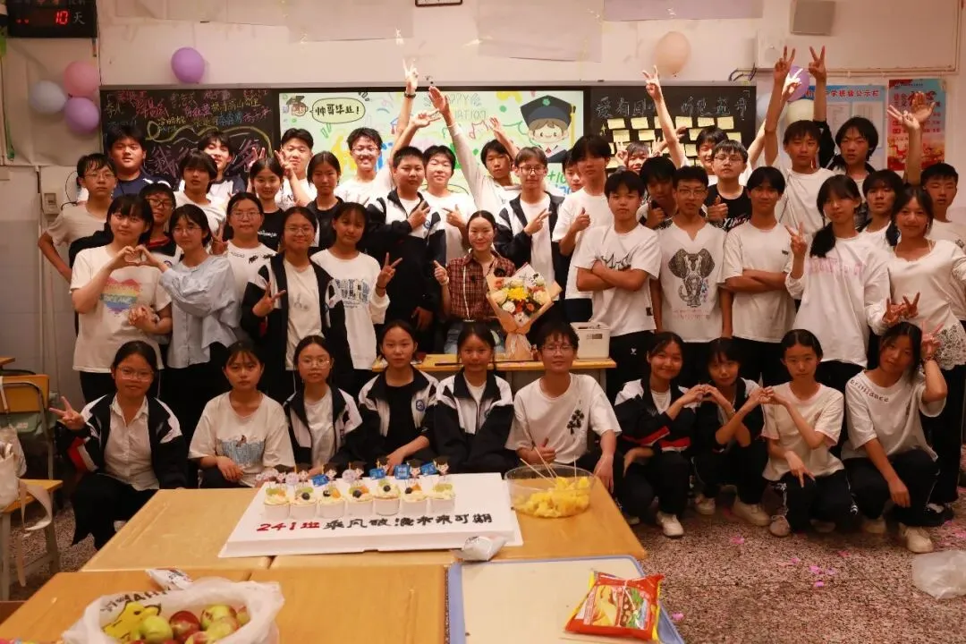 共化同心圆,从容迎中考——牟定县茅阳初级中学开展九年级考前减压系列活动-第17张图片-四季读书网 共化同心圆,从容迎中考——牟定县茅阳初级中学开展九年级考前减压系列活动-第17张图片-四季读书网