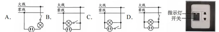 距离浙江中考还剩12天,基础为王,适配力学和电学基础题-第10张图片-四季读书网 距离浙江中考还剩12天,基础为王,适配力学和电学基础题-第10张图片-四季读书网