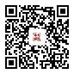 @昆明初三家长:中考最后7天,这样复习还能再抢分!-第15张图片-四季读书网 @昆明初三家长:中考最后7天,这样复习还能再抢分!-第15张图片-四季读书网