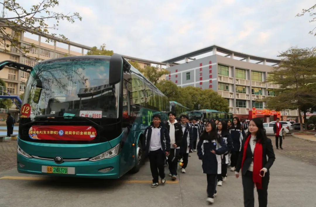 2026中考招生简章丨广州市增城区东方职业技术学校-第13张图片-四季读书网 2026中考招生简章丨广州市增城区东方职业技术学校-第13张图片-四季读书网