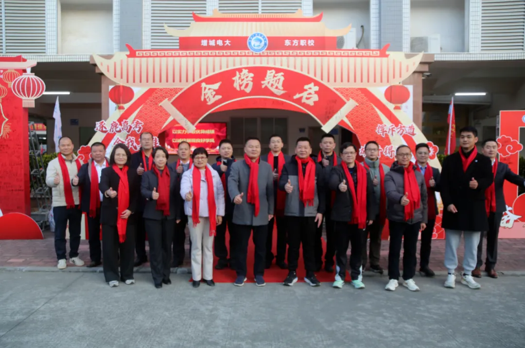 2026中考招生简章丨广州市增城区东方职业技术学校-第14张图片-四季读书网 2026中考招生简章丨广州市增城区东方职业技术学校-第14张图片-四季读书网