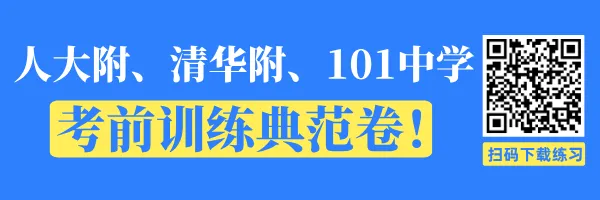 2026北京中考道法开卷考试哪些资料可以带?需要注意什么?-第1张图片-四季读书网