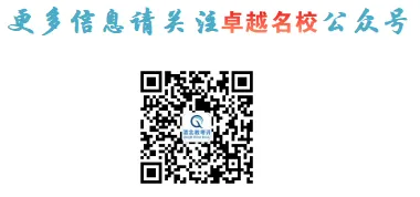 备考|2026山东中考数学命题预测及答题策略-第1张图片-四季读书网