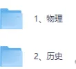 2026高考历史真题试卷答案(江苏广东河南河北湖南湖北安徽江西福建云南四川贵州广西重庆甘肃黑龙江吉林辽宁内蒙古山西陕西青海宁夏)-第3张图片-四季读书网 2026高考历史真题试卷答案(江苏广东河南河北湖南湖北安徽江西福建云南四川贵州广西重庆甘肃黑龙江吉林辽宁内蒙古山西陕西青海宁夏)-第3张图片-四季读书网