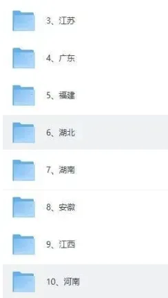 2026高考历史真题试卷答案(江苏广东河南河北湖南湖北安徽江西福建云南四川贵州广西重庆甘肃黑龙江吉林辽宁内蒙古山西陕西青海宁夏)-第4张图片-四季读书网 2026高考历史真题试卷答案(江苏广东河南河北湖南湖北安徽江西福建云南四川贵州广西重庆甘肃黑龙江吉林辽宁内蒙古山西陕西青海宁夏)-第4张图片-四季读书网