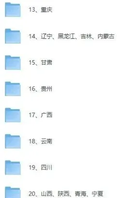 2026高考历史真题试卷答案(江苏广东河南河北湖南湖北安徽江西福建云南四川贵州广西重庆甘肃黑龙江吉林辽宁内蒙古山西陕西青海宁夏)-第5张图片-四季读书网 2026高考历史真题试卷答案(江苏广东河南河北湖南湖北安徽江西福建云南四川贵州广西重庆甘肃黑龙江吉林辽宁内蒙古山西陕西青海宁夏)-第5张图片-四季读书网