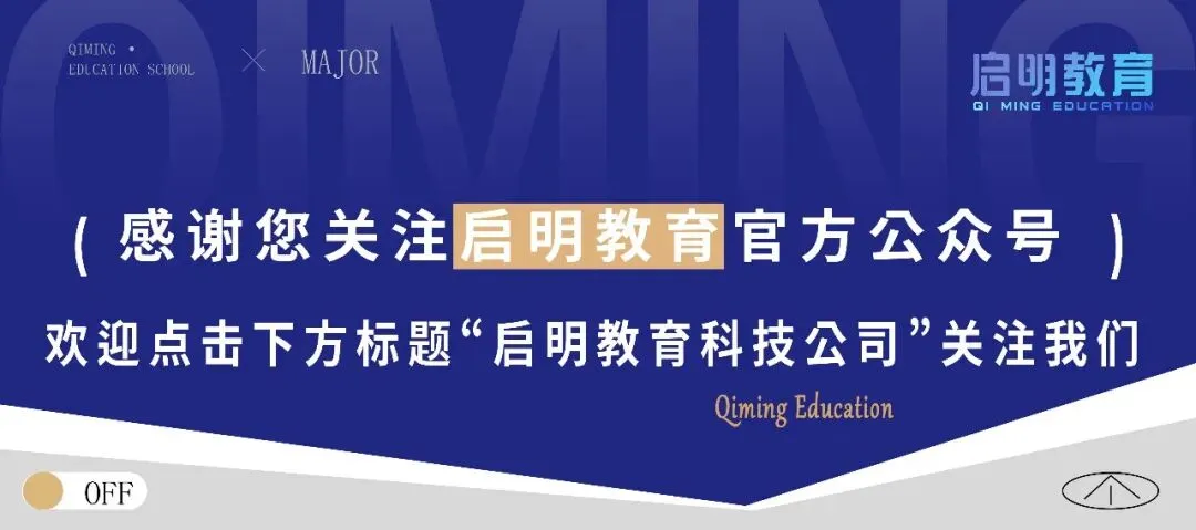 重磅|2026年甘肃高考语文、数学试卷-第1张图片-四季读书网
