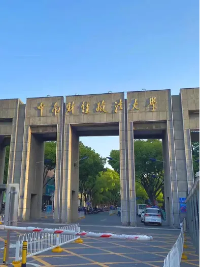 27考研 | 中南财应统最新考情&真题&上岸经验,建议点赞收藏!-第10张图片-四季读书网 27考研 | 中南财应统最新考情&真题&上岸经验,建议点赞收藏!-第10张图片-四季读书网