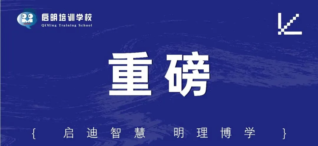 重磅|2026年甘肃高考语文、数学试卷-第16张图片-四季读书网