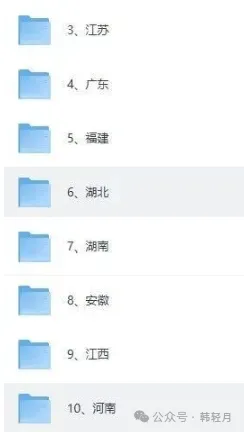 2026高考物理真题试卷答案(江苏广东河南河北湖南湖北安徽江西福建云南四川贵州广西重庆甘肃黑龙江吉林辽宁内蒙古山西陕西青海宁夏)-第4张图片-四季读书网 2026高考物理真题试卷答案(江苏广东河南河北湖南湖北安徽江西福建云南四川贵州广西重庆甘肃黑龙江吉林辽宁内蒙古山西陕西青海宁夏)-第4张图片-四季读书网