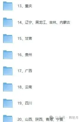 2026高考物理真题试卷答案(江苏广东河南河北湖南湖北安徽江西福建云南四川贵州广西重庆甘肃黑龙江吉林辽宁内蒙古山西陕西青海宁夏)-第5张图片-四季读书网 2026高考物理真题试卷答案(江苏广东河南河北湖南湖北安徽江西福建云南四川贵州广西重庆甘肃黑龙江吉林辽宁内蒙古山西陕西青海宁夏)-第5张图片-四季读书网