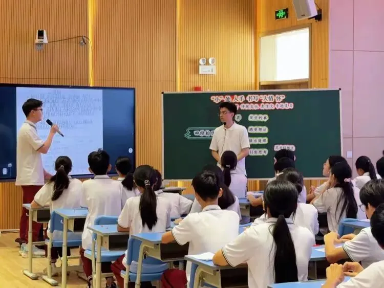 精准研析战二轮 笃行实干向中考——鼎湖区2026年中考语文第二次备考经验交流活动暨肇庆市陈雪芬名师工作室培训-第7张图片-四季读书网