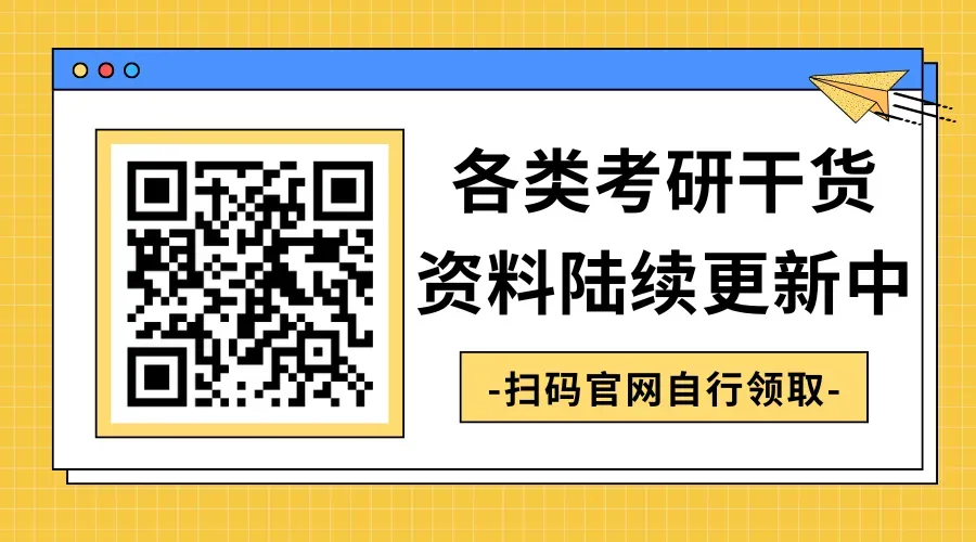 党校在职研备考最后阶段,要不要刷真题-第1张图片-四季读书网 党校在职研备考最后阶段,要不要刷真题-第1张图片-四季读书网