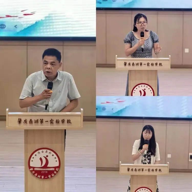 精准研析战二轮 笃行实干向中考——鼎湖区2026年中考语文第二次备考经验交流活动暨肇庆市陈雪芬名师工作室培训-第15张图片-四季读书网