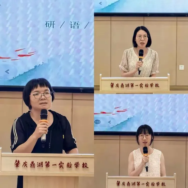 精准研析战二轮 笃行实干向中考——鼎湖区2026年中考语文第二次备考经验交流活动暨肇庆市陈雪芬名师工作室培训-第17张图片-四季读书网