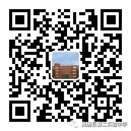逐梦青春战中考 感恩母校启新程——高唐县第二实验中学第十五周升旗仪式纪实-第34张图片-四季读书网