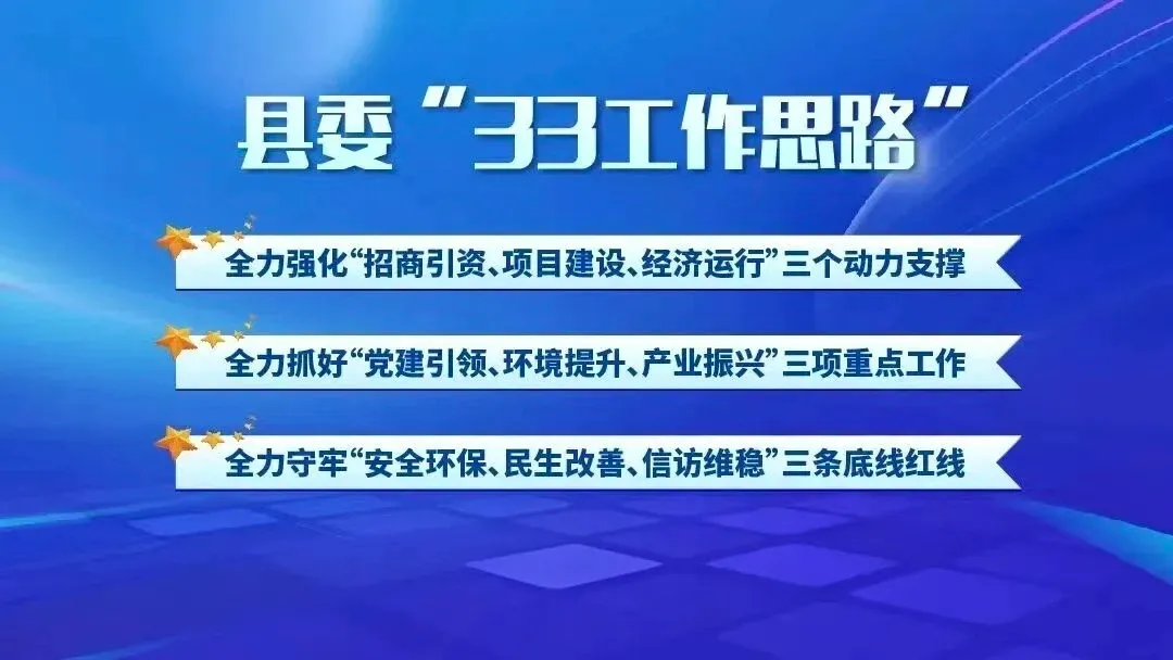 逐梦青春战中考 感恩母校启新程——高唐县第二实验中学第十五周升旗仪式纪实-第35张图片-四季读书网