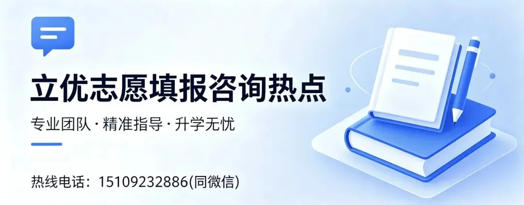 【真题】2026年陕西高考数学真题及答案-第7张图片-四季读书网