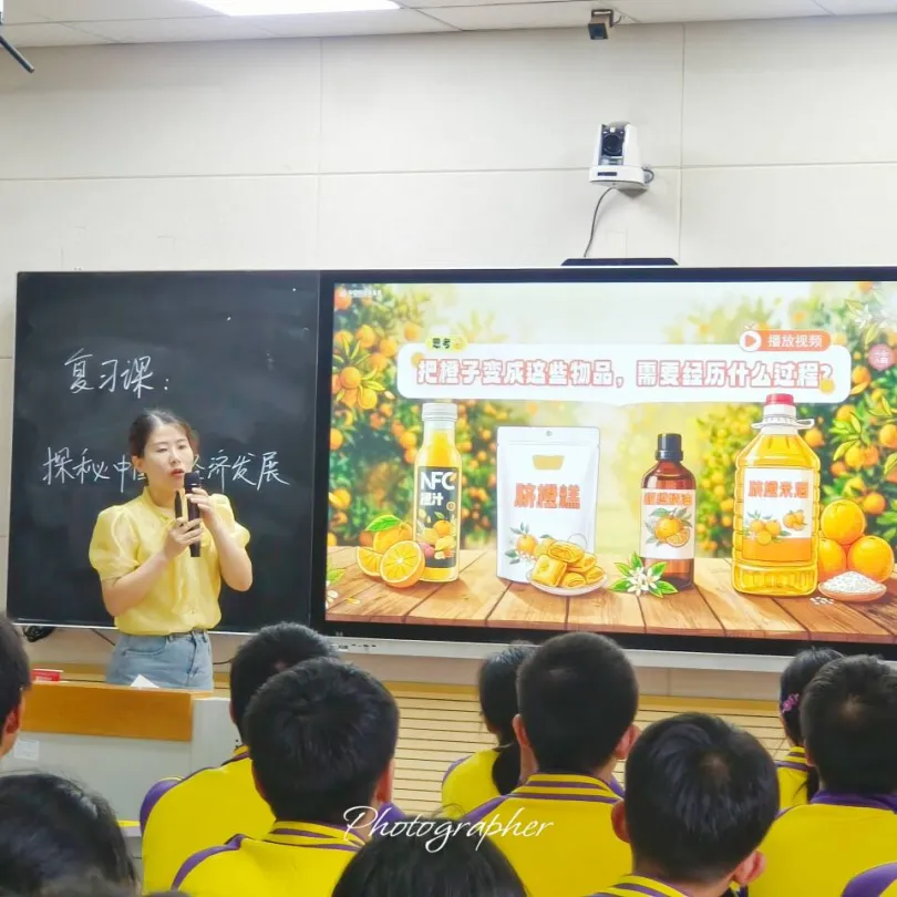 聚焦中考精准备考,研教赋能共促成长——黄州思源教联体初中地理联合教研圆满收官-第18张图片-四季读书网