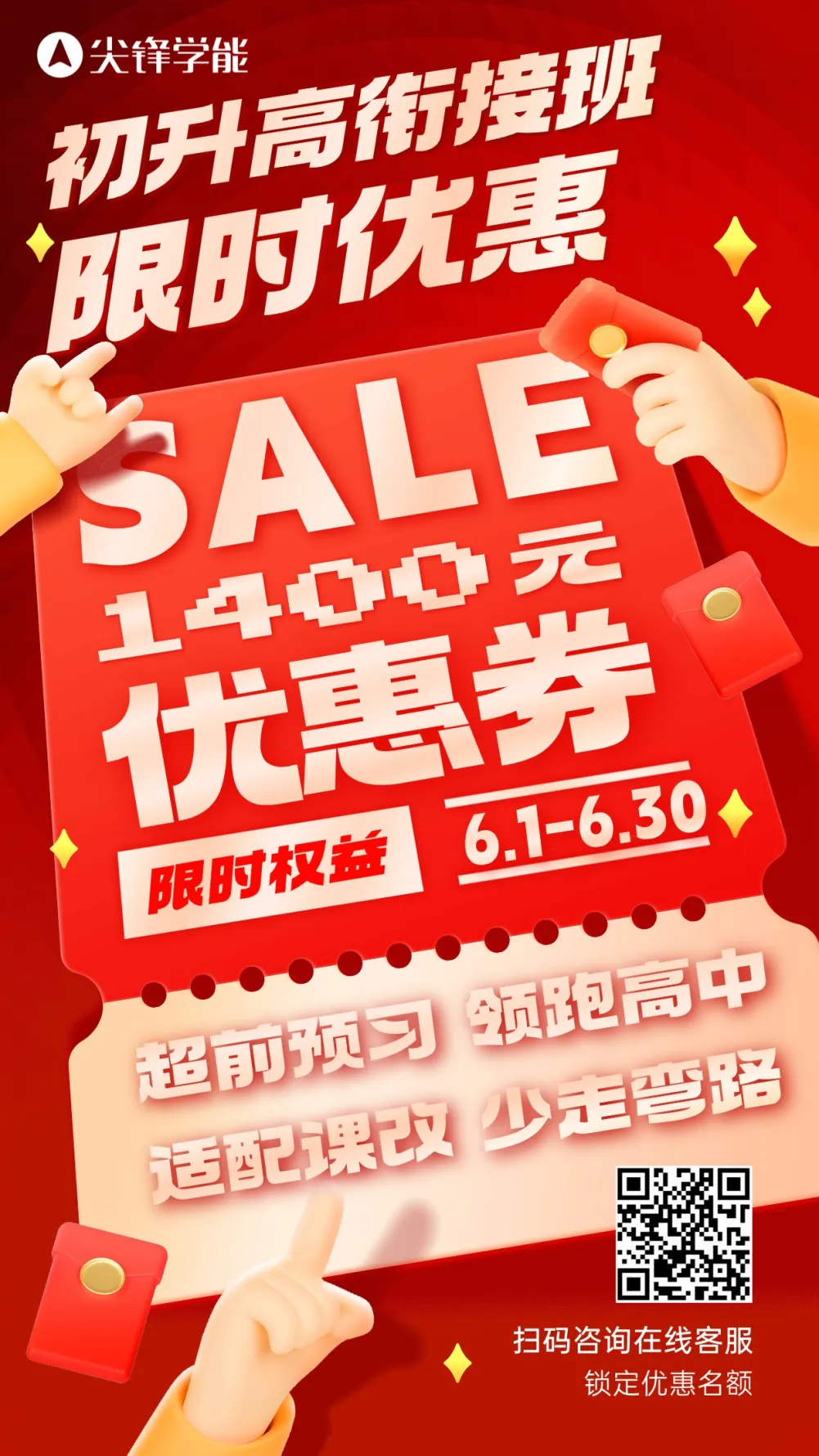 这些物品为明确禁带品!2026武汉中考考场规则大变!查分、录取时间、志愿滑档应对策略速看!-第11张图片-四季读书网