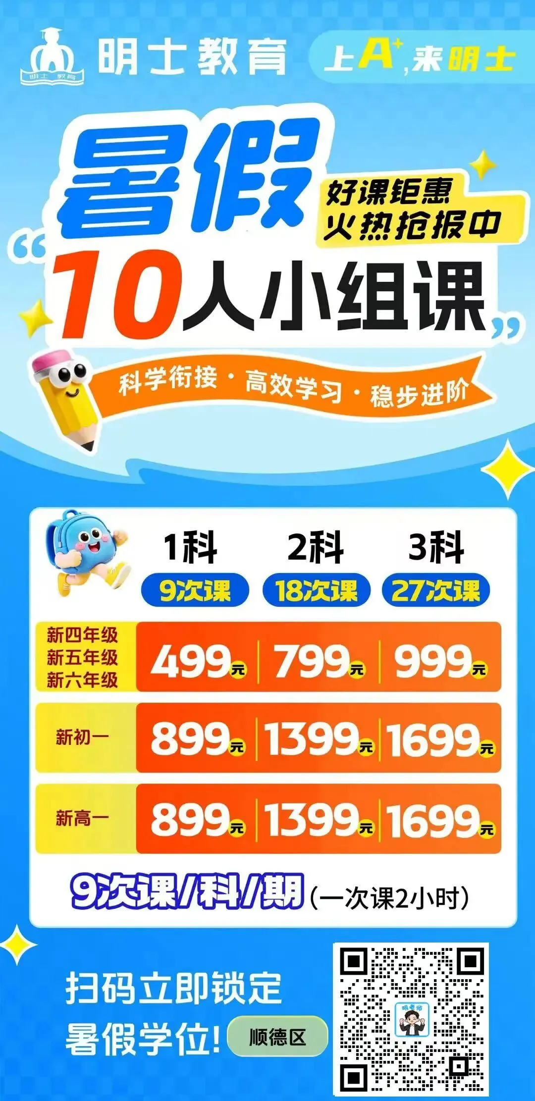 2026广东高考语文和数学真题及答案出炉!高一高二可以看看今年题型以及考查趋势-第15张图片-四季读书网