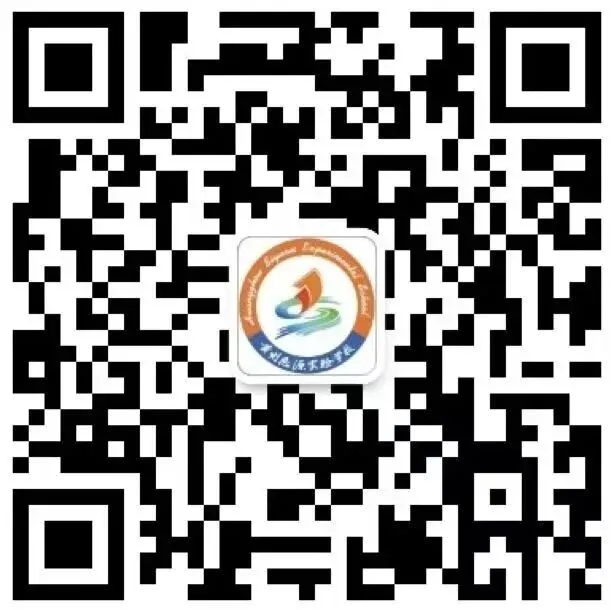 聚焦中考精准备考,研教赋能共促成长——黄州思源教联体初中地理联合教研圆满收官-第37张图片-四季读书网