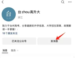 台州高一、高二期末考真题分享!全科含答案,可以下载练习!-第3张图片-四季读书网