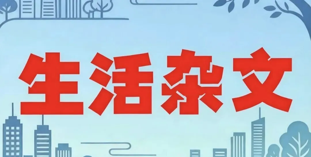 人生从没有一张试卷,能定终身输赢-第4张图片-四季读书网 人生从没有一张试卷,能定终身输赢-第4张图片-四季读书网