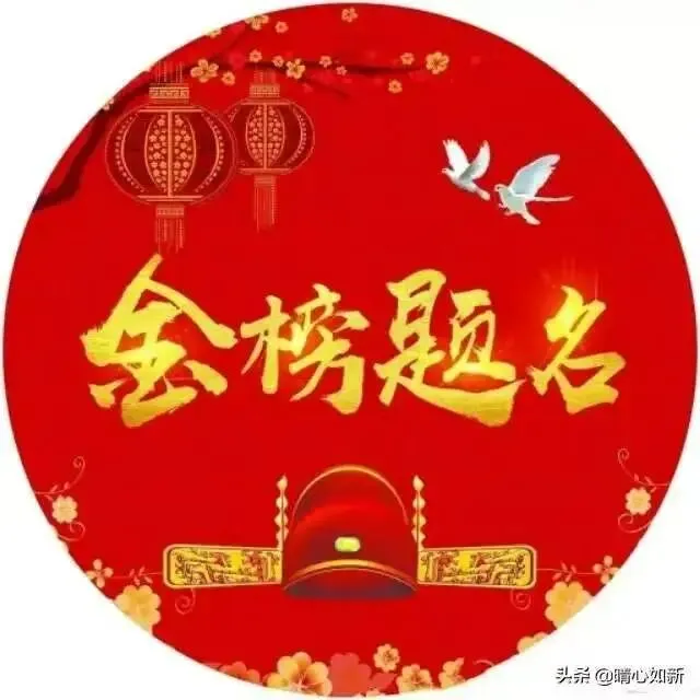升学指导||2026年高考数学试卷(二卷)及参考答案-第6张图片-四季读书网