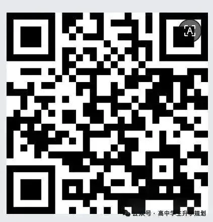 升学指导||2026年高考数学试卷(二卷)及参考答案-第13张图片-四季读书网