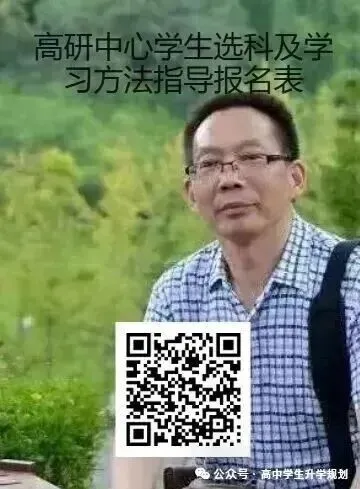 升学指导||2026年高考数学试卷(二卷)及参考答案-第14张图片-四季读书网