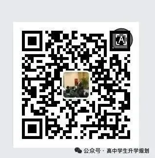 升学指导||2026年高考数学试卷(二卷)及参考答案-第15张图片-四季读书网