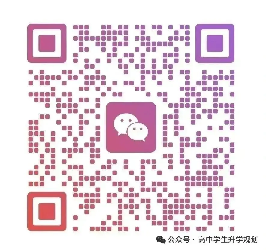 升学指导||2026年高考数学试卷(二卷)及参考答案-第16张图片-四季读书网