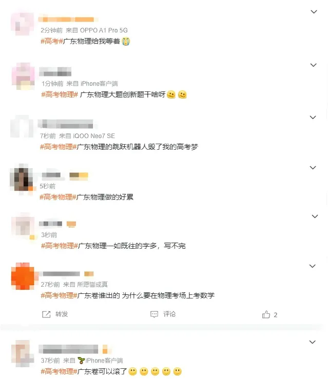 这次高考数学超难?!附真题-第12张图片-四季读书网