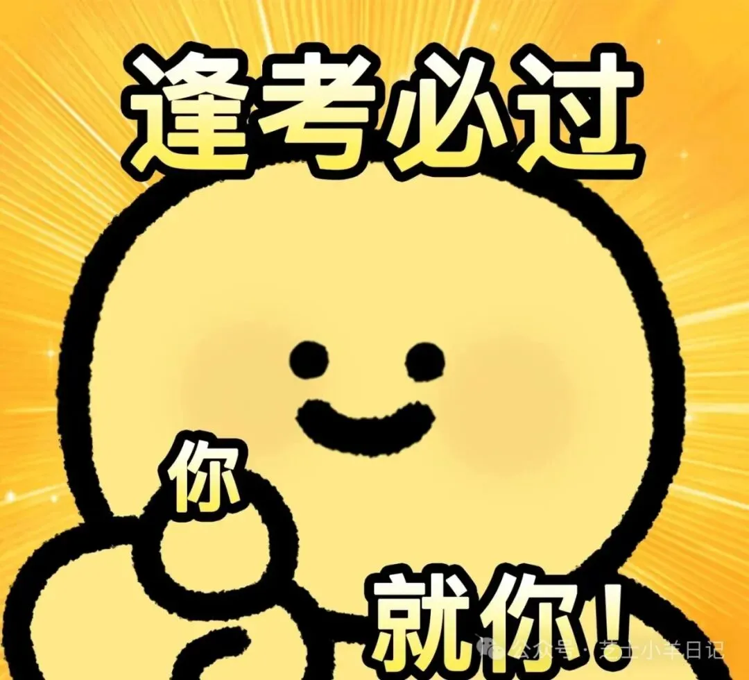 英语四六级阅读、听力考前急救(附真题资料+押题卷)-第1张图片-四季读书网