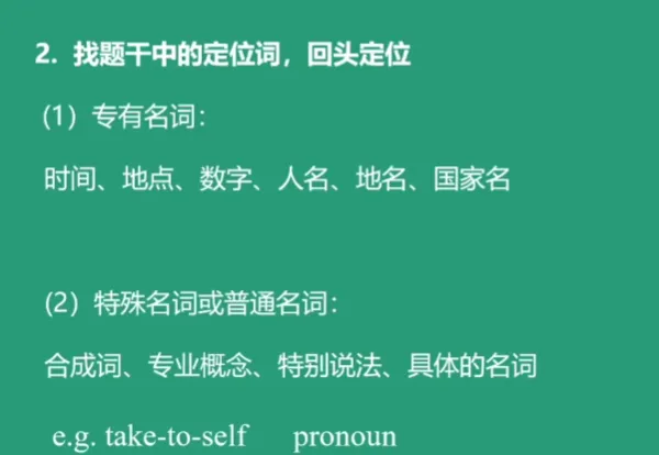 英语四六级阅读、听力考前急救(附真题资料+押题卷)-第5张图片-四季读书网