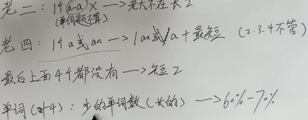英语四六级阅读、听力考前急救(附真题资料+押题卷)-第9张图片-四季读书网