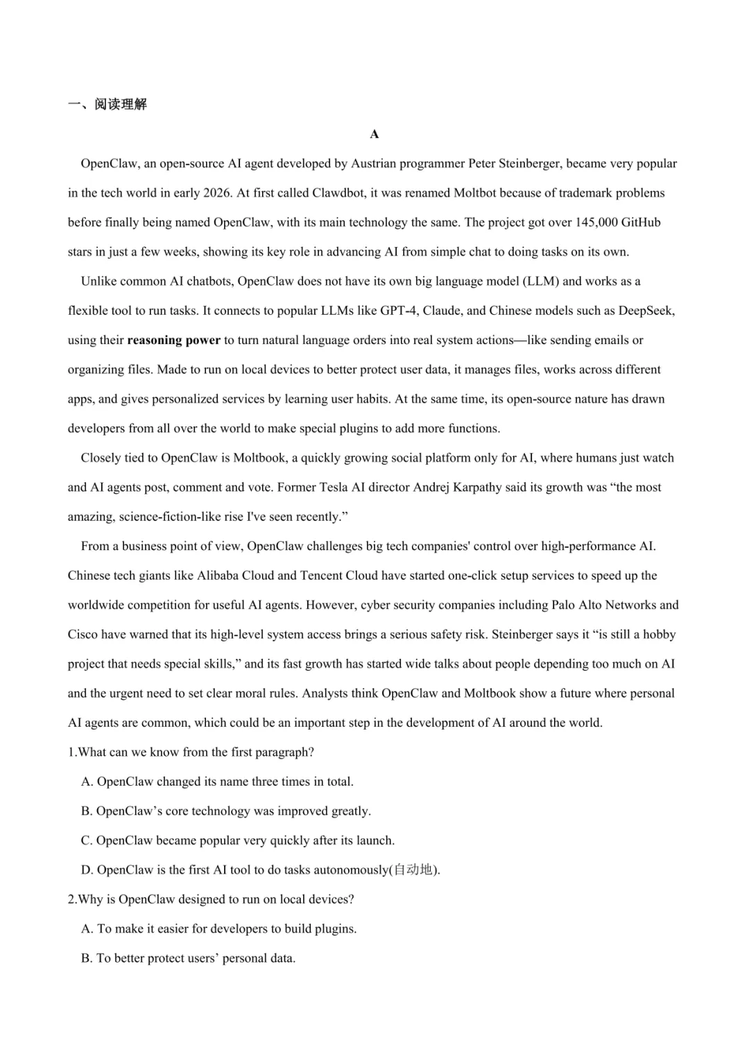 2026中考英语时文阅读热点话题(含原卷+解析)-第4张图片-四季读书网