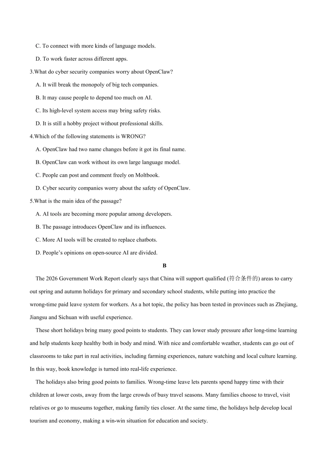 2026中考英语时文阅读热点话题(含原卷+解析)-第5张图片-四季读书网