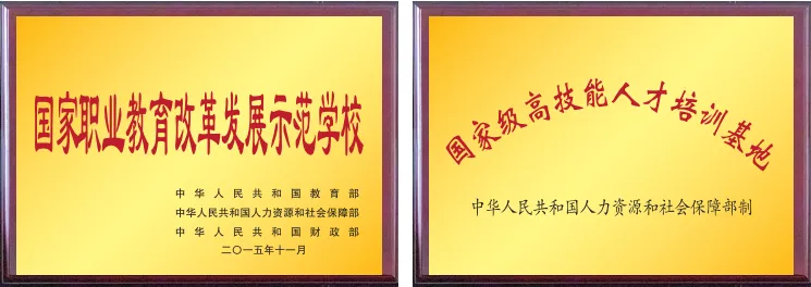 中考招生|江苏省交通技师学院2026年招生简章-第4张图片-四季读书网