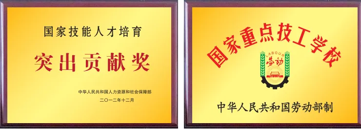 中考招生|江苏省交通技师学院2026年招生简章-第5张图片-四季读书网